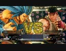 ストリートファイターV バトル：リュウvsブランカ
