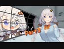 【Step3】ペラペラなボイロちゃんを3D世界に連れて行こう！【VOICEROID解説】