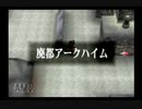 【実況】ワイルドアームズ セカンドイグニッション #47