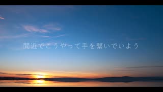 Goodbye Night/feat.初音ミク