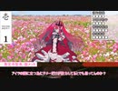 【シノビガミ】愛と花-再凛- Part4(終)【テトラさんの金で寿司を喰う会】