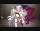 【巨神と誓女】 BB  立ち絵とボイス集 BGMなし