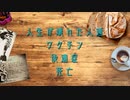 何これ？ - 人生が壊れた人達・ワクチン・後遺症・死亡