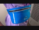 Slim Running Belt
