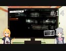 【This War of Mine】戦時下サバイバル生活＃１４【CeVIO実況】