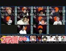 人狼最大トーナメントseason7 #10 5/6