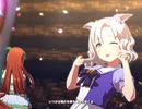 【ウマ娘プリティーダービー】 Special Record! 編集ver (フローズンスカイ)