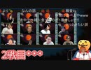 人狼最大トーナメントseason7 #10 6/6