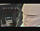 ヒットマン：ブラッドマネーを実況いたします。 Part16