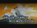 【ニコカラ】雪にひまわり／Δ off vocal