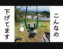 山奥の配達屋さん 三通目