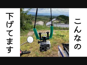 山奥の配達屋さん 三通目