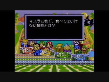 【実況】なるほど!ザ·ワールドをいい大人達が本気で遊んでみた。part8