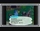◆どうぶつの森e+　実況プレイ◆part264