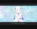 【歌ってみた】XXXXXX【桜綺】