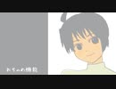 【QuizKn〇ck】おちゃめ機能【人力ボカロ山本君】