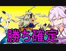 【桃鉄2020】カード購入を縛って佐久間二体と戦います。part14【結月ゆかり実況プレイ】