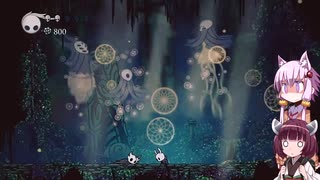 【Hollow Knight】ゆかりときりたんの高難易度ゲーム攻略部#7