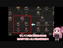 【HoI4】3ヶ月で終わらせる独ソ戦 その3【ソ連】