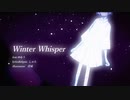 Winter Whisper　/ めろう