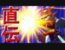 かなり強行軍のダンボール戦機BOOST  実況プレイ part.16