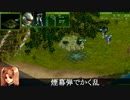 PD５＋X「Xサブ２：タイガーハント」戦闘前編