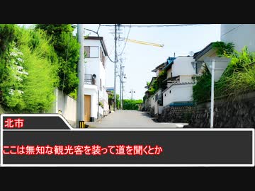 【CoC】　アングラトリップ　6