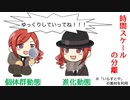 【役に立たない？】57.時間スケールの数理（修正版）【テーラー展開】