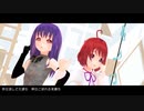 MMD】しょうときょうでTwinkle Days【君と紡ぐ夜明けの物語