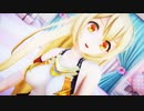 【あげたばた式アイムとベリアル】Make you happy【MMDメギド72】