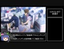 Steam版『AKIBA'STRIP2』 NG+、雫トゥルー&全サブミッションRTA 2時間38分40秒　1/7
