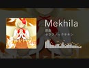 【東方自作アレンジ】Mekhila【セラフィックチキン】