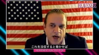トニーローマン 自由 【HEAVENESE style】