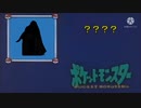 サンホラだ〜れだ？[中級編]