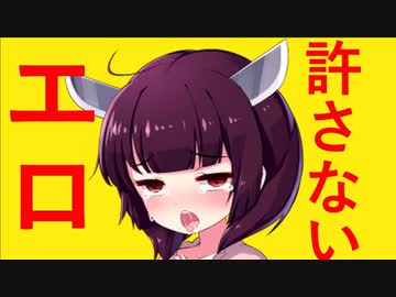 （オナサポ　M専）きりたんにサポートしてもらう動画