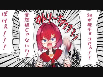 Vの者 手描き切り抜き まとめ35