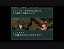 【実況】ファイアーエムブレム 聖戦の系譜 第七章 part１