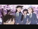 【あおやMAD】コナン×夜に駆ける【歌詞付き】