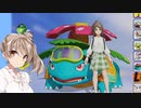 【ポケモンユナイト】強化されたバナを楽しむ【ソフトウェアトークゆるゆるユナイト部】