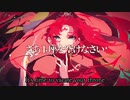 てにをは / teniwoha - Empress - TOB English Cover