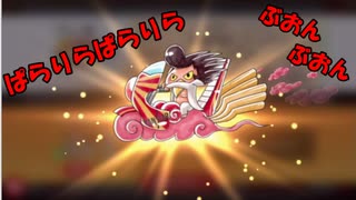 ゆるゲゲ 悪魔の禁曜日攻略 やったったで ニコニコ動画