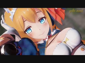 【プリコネMMD】ペコリーヌが魅せる「[A]ddiction」