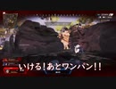 これやられたら即萎え落ち 気分ガタ落ちキンキャニ漁夫編【ApexLegends 】