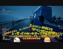 [Back 4 Blood] 手斧とBBAでバーサーカー Cp1-3～1-4【ボイスロイド実況】