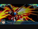 【実況】スーパーロボット大戦30 体験版 part2 －後編－