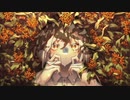金木犀　歌ってみた＊まほろ