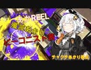 【Splatoon2】チャクチの極致を目指すあかリグマ！【ウデマエX】