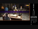 ファイアーエムブレム風花雪月カタカナ縛りPart23【金鹿ルナクラ】
