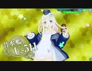 ア(ーケード)艦これじゃ財布が死ぬぅ！Part 14-2