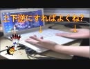 【東方輝針城】天地有用の正しい避け方